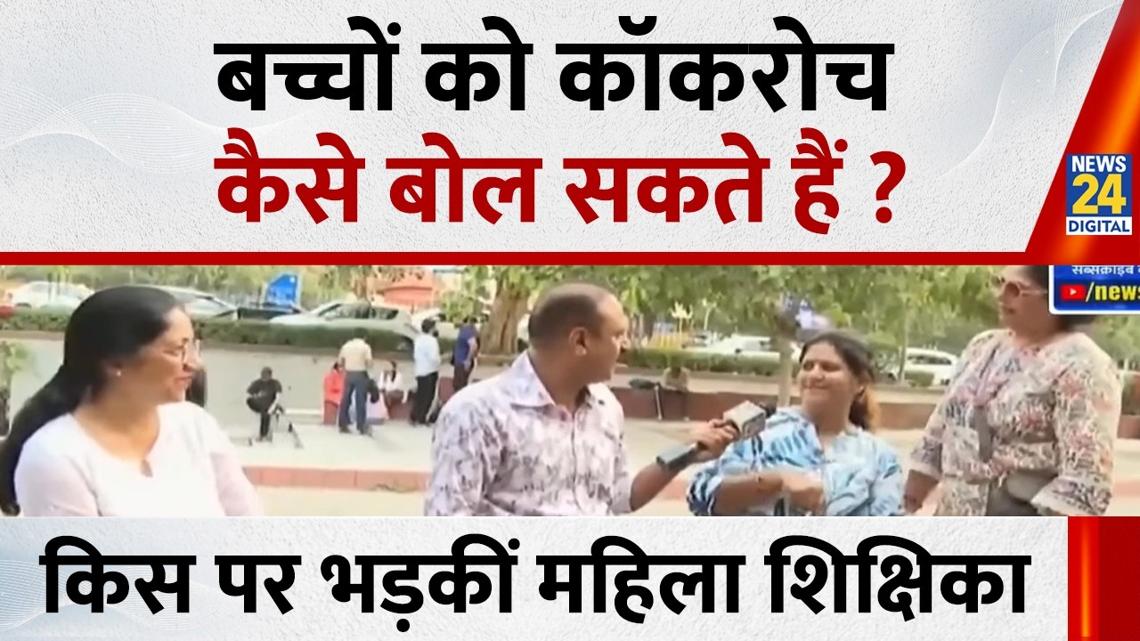 CBSE में OSM विवाद और पेपर लीक पर क्या बोलीं दिल्ली की महिलाएं?...देखिए Mahaul Kya Hai, Rajiv Ranjan