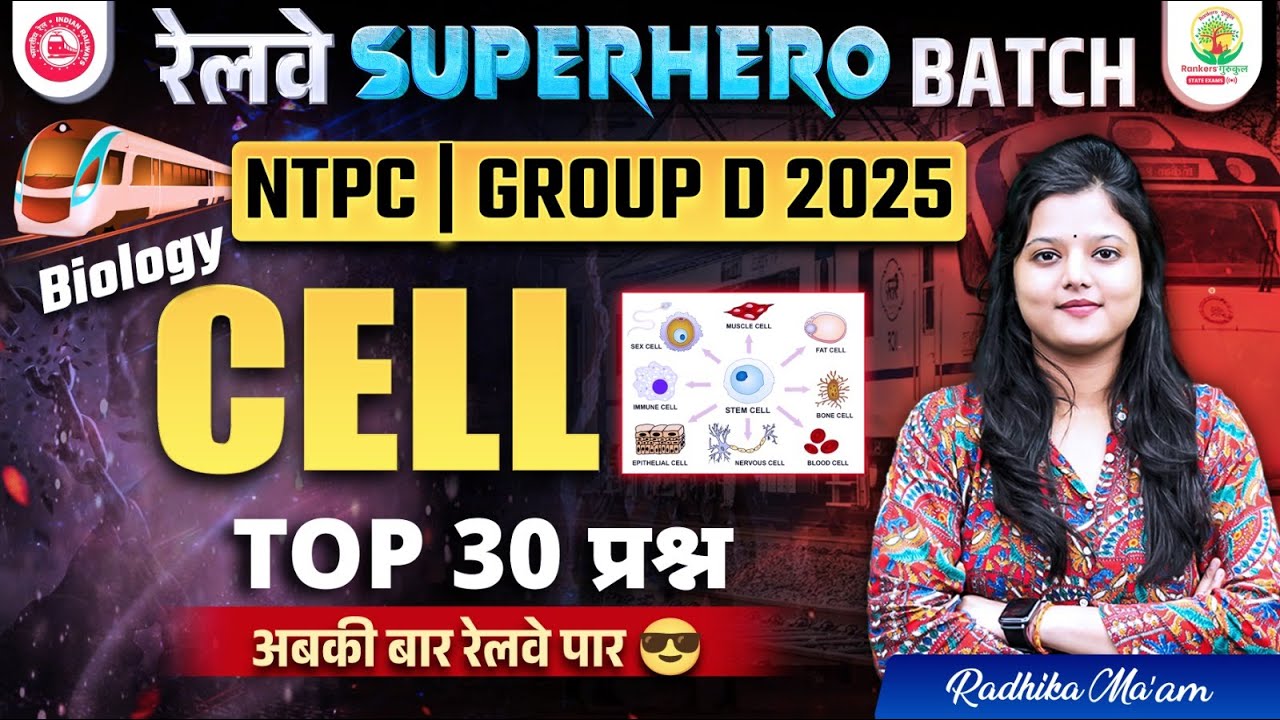 Cell Biology | NTPC 2025 | Group D 2025 | Railway Superhero Batch | Science by Radhika Mam