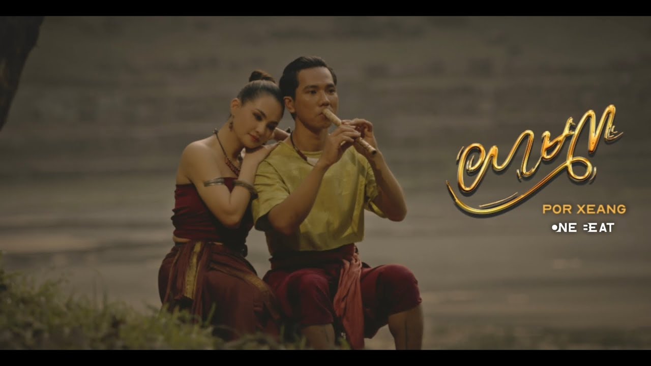 Por Xeang - Sokun Nisa យាម៣ [OFFICAL VIDEO]
