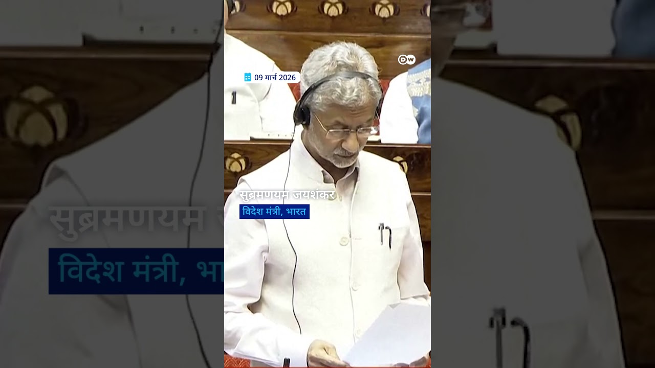 कोच्चि में ईरानी शिप को डॉक करना सही कदम: जयशंकर [Jaishankar on Iranian ship being docked Kochi]