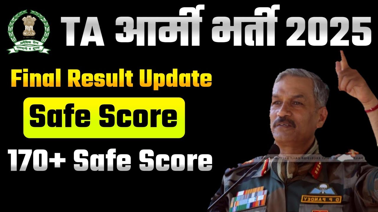 TA Army Final Result 2026|ta army final merit list 2026|