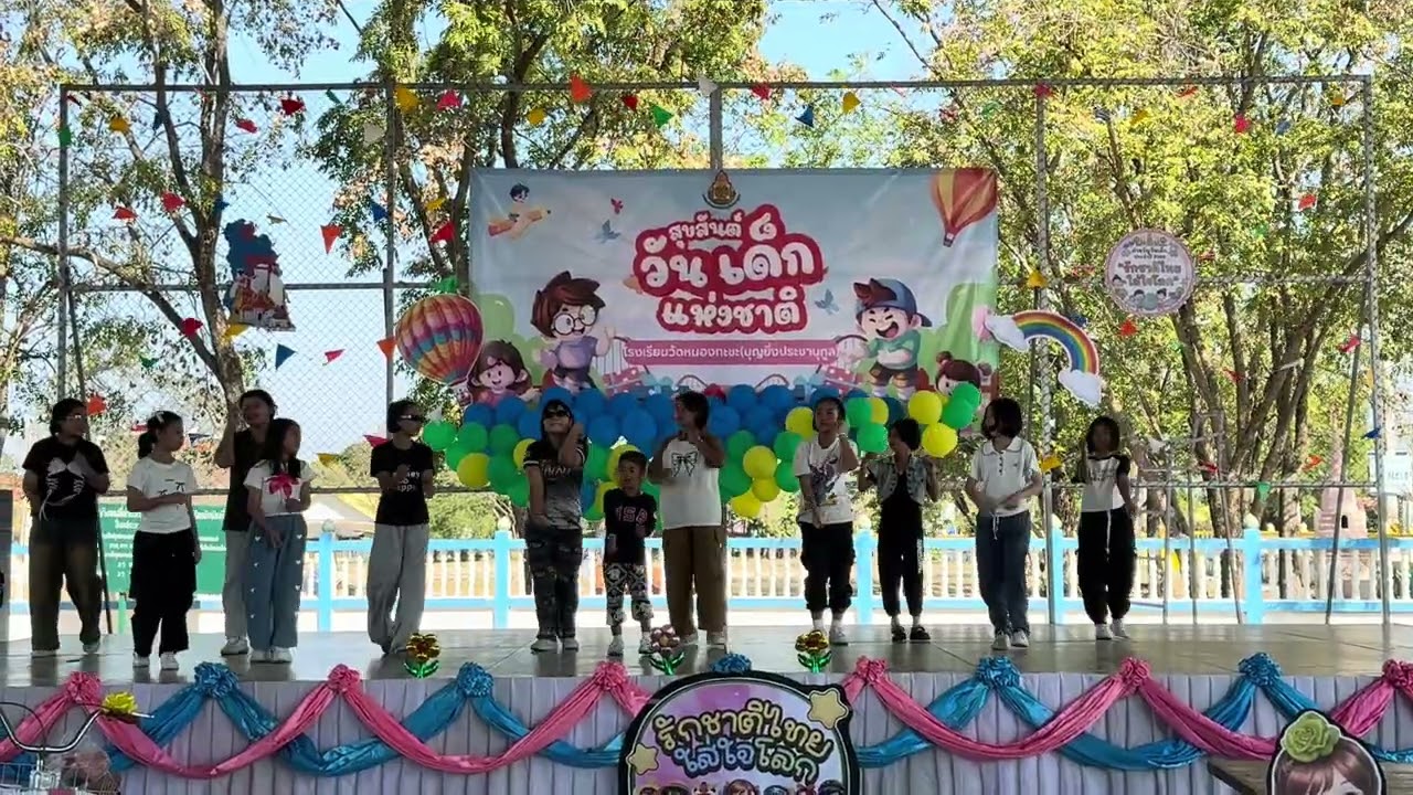 การแสดงนักเรียนชั้นประถมศึกษาปีที่ 4 โรงเรียนวัดหนองกะขะ(บุญยิ่งประชานุกูล) กิจกรรมวันเด็ก 2569