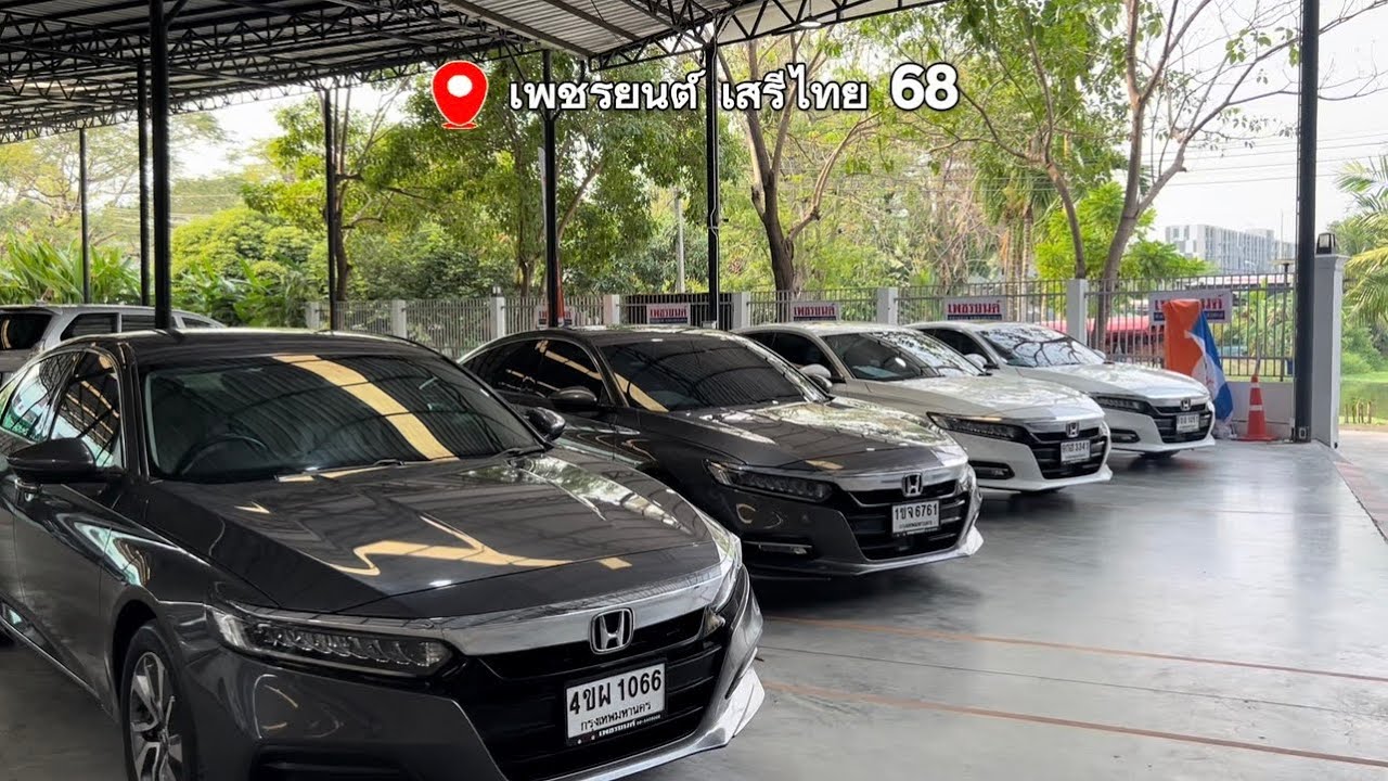 Honda Accord ที่เพชรยนต์ สาขาเสรีไทย#เพชรยนต์ #รถมือสอง #accord 