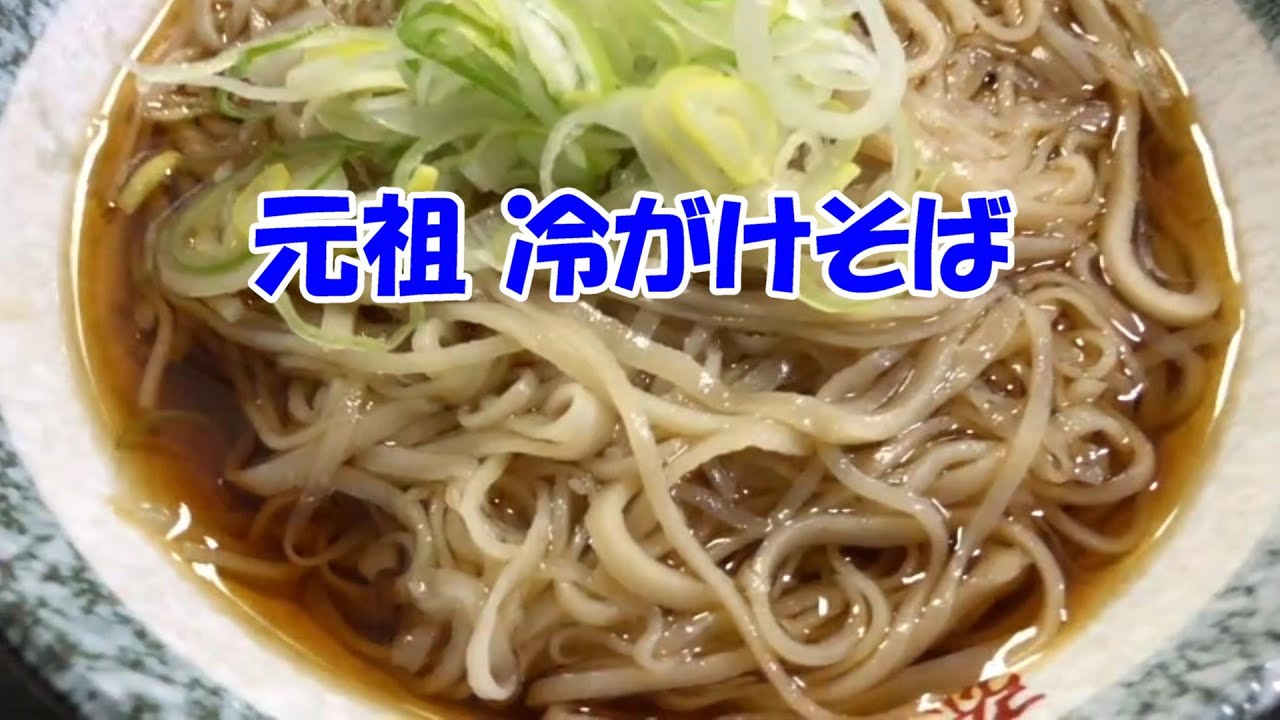 【秋田いいとこ。】　どうにも西馬音内そばが食べたくなっちゃって…　弥助そばや　＆　西馬音内盆踊り会館　＆　道の駅うご  端縫いの郷    　～秋田県雄勝郡羽後町西馬音内（にしもない）～