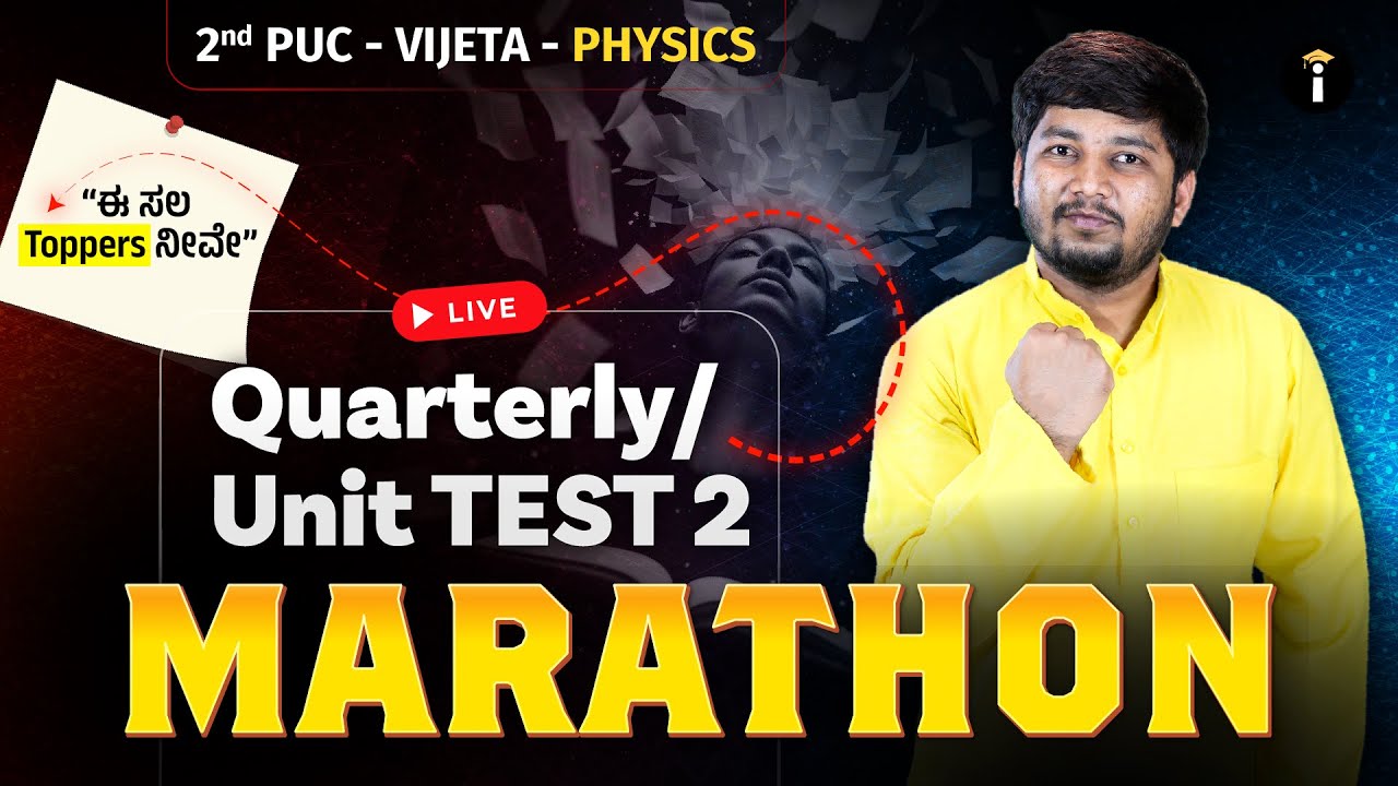2nd PUC Physics Quarterly/Unit Test 2 Marathon Live 🔥 | ಈ ಸಲ Toppers ನೀವೇ