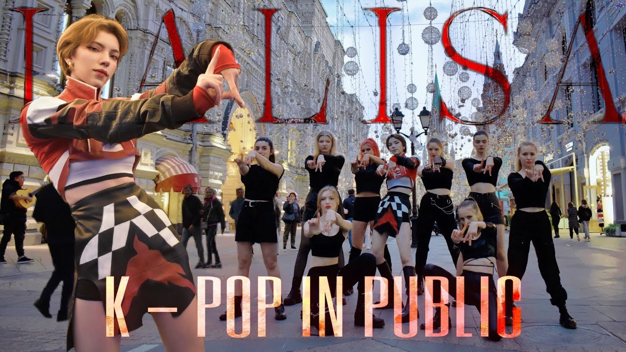 [KPOP IN PUBLIC RUSSIA] LISA '리사' - LALISA by Q-WIN 큐윈 | Dance Cover [One Take]