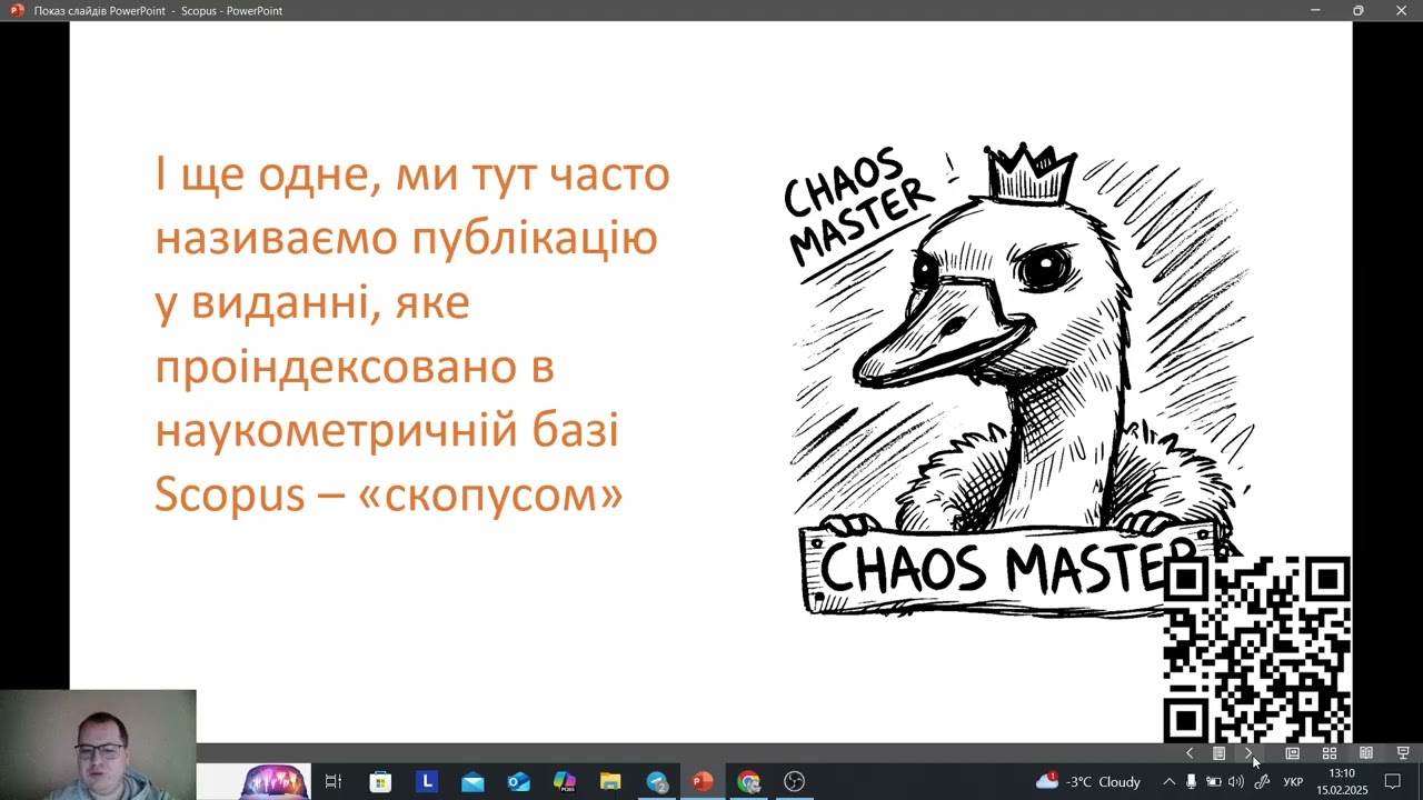 Пошук інформації для написання наукових публікацій