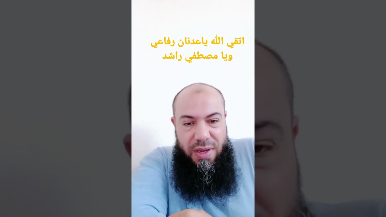 رد شبهة حادثة ابنة الجون مع النبي صلى الله عليه وسلم