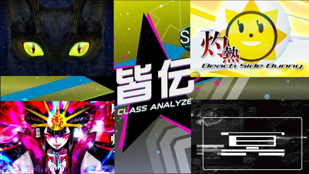 beatmania IIDX 32 Pinky Crush 段位認定 皆伝 SP 正規
