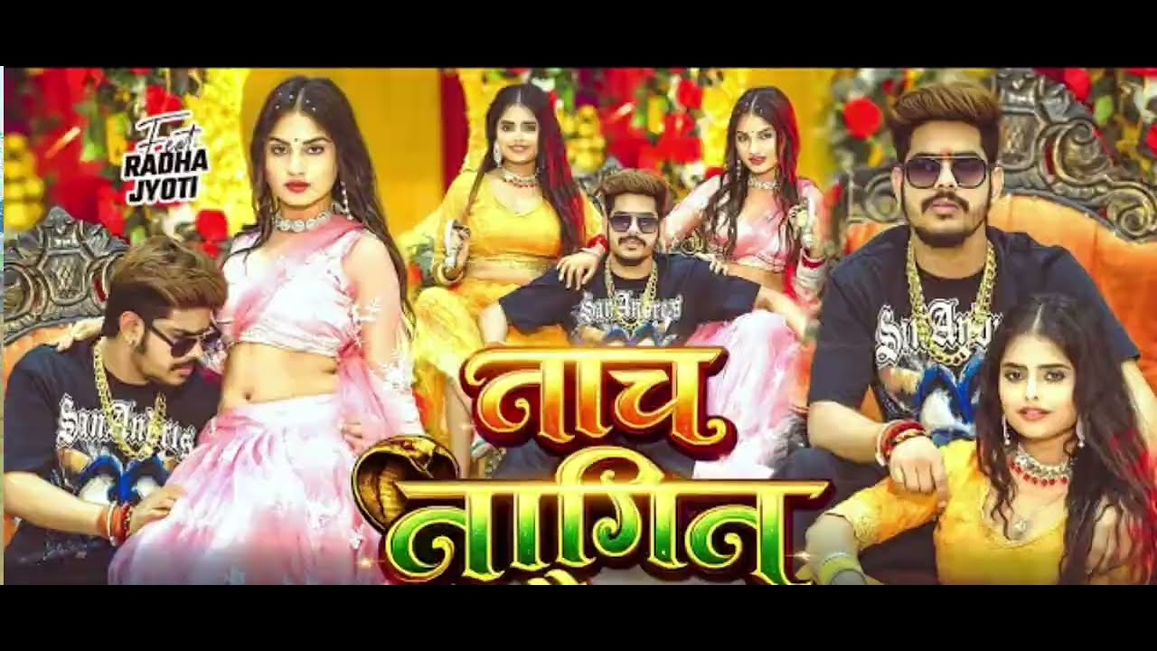 #Bhojpuri gana 🌹 Ashish Yadav Yadav 🌹#trending 🌹gana #sk 🌹Gunda bhai ff 🌹 