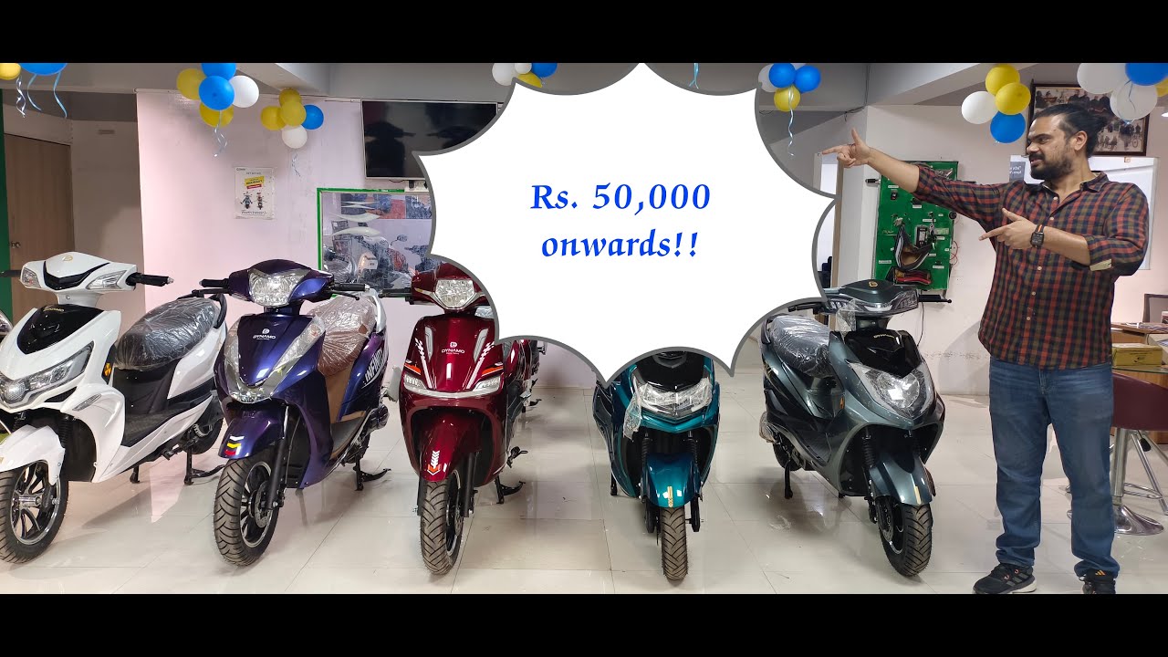Dynamo Electric Scooters | All Models Info | मात्र 50,000 से शुरू  | High Quality & Affordable