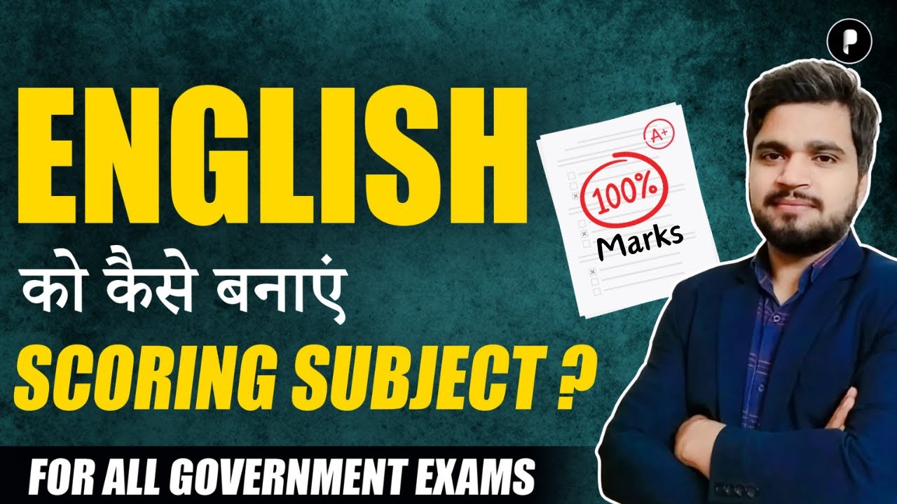 (Easy) English Strategy to Score More | Preparation Strategy for English in Government Exams