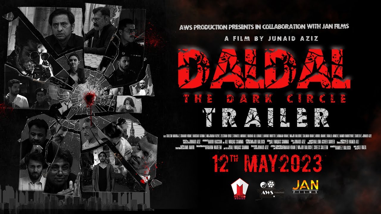 DALDAL Official Trailer | A film by Junaid Aziz | Ali Waqas Samma | Habib Hasan | Metro Live Movies