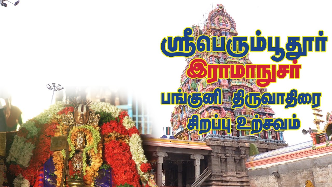 Naal Nalla Naal
