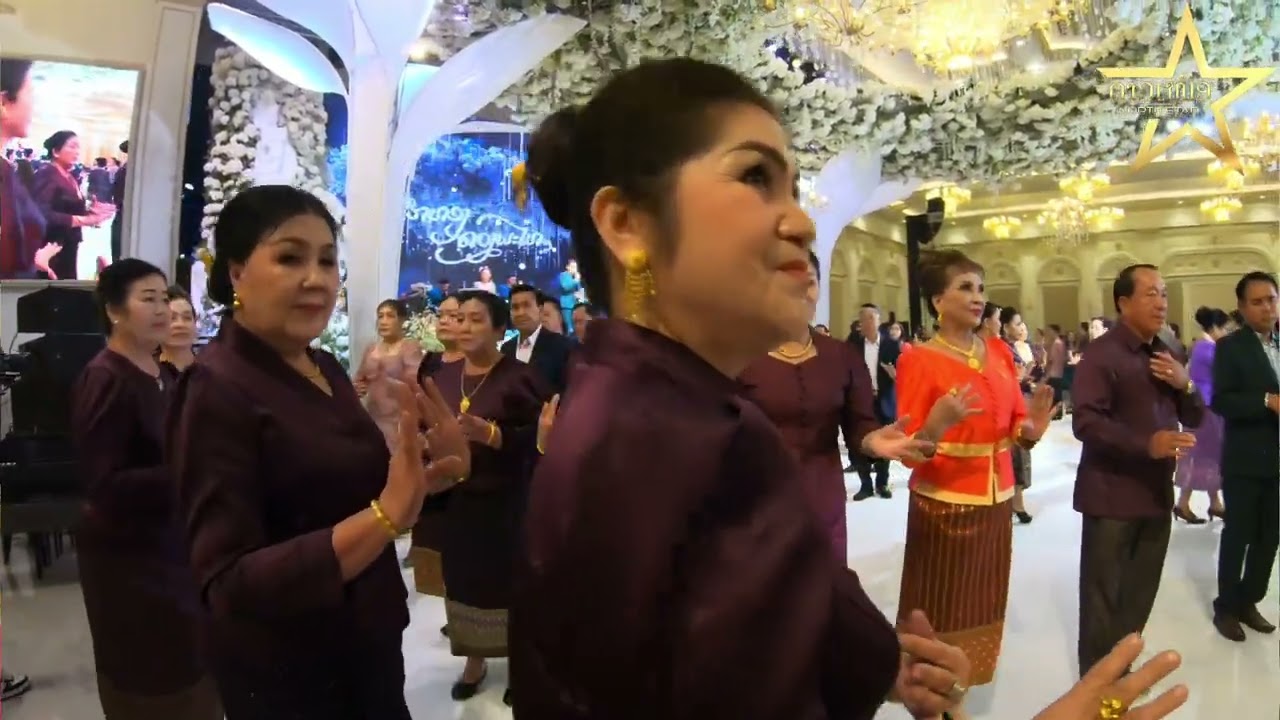 ງານດອງພັດຕະຄານເຊັນພິລາ ວັນທີ29/12/2025