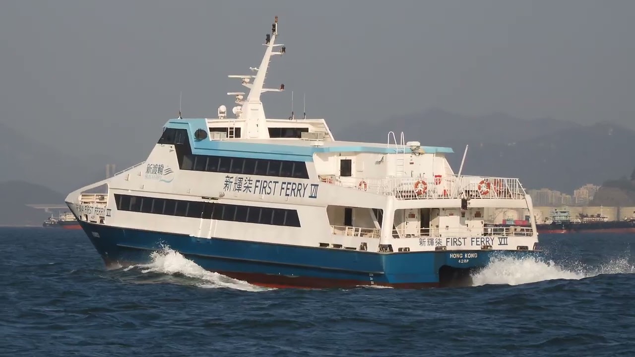 M/V FIRST FERRY VII 新輝柒 (Marinteknik CPV 36m)