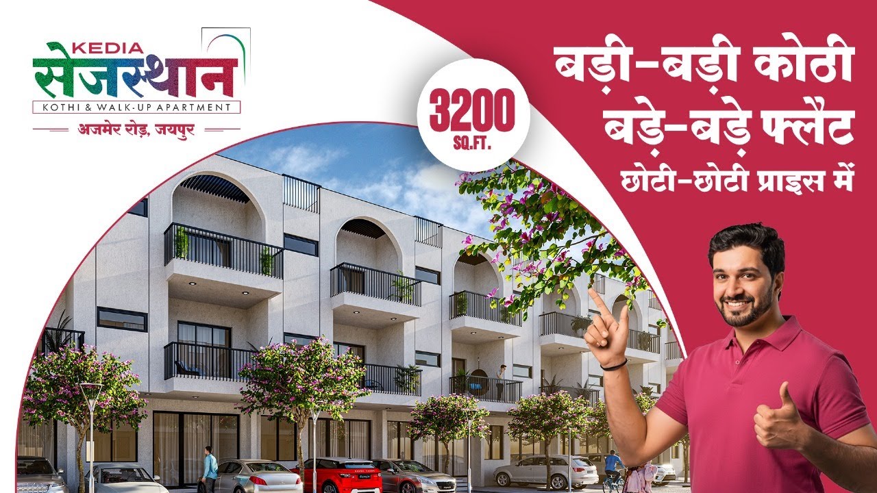 Inside Kedia Sezasthan | 4BHK, 2-Floor Biggest Kothi &mdash; Defining Rajasthan&rsquo;s Luxury Real Estate 🏰✨