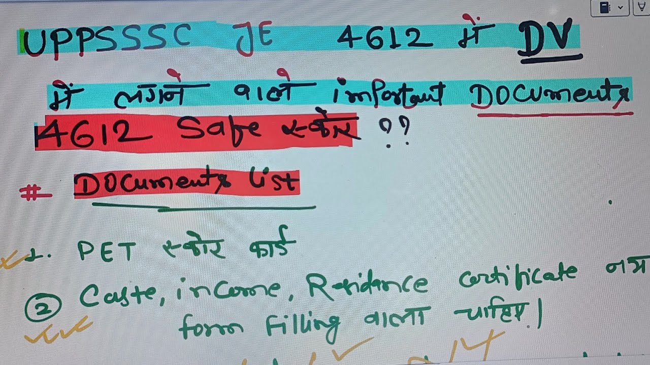 UPSSSC JE 4612 IMPORTANTS DOCUMENTS I UPSSSC JE 2024 CUTOFF