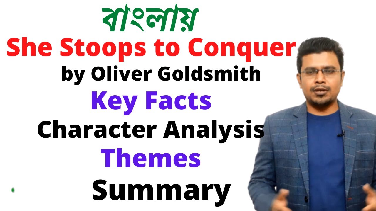 She Stoops to Conquer by Oliver Goldsmith | Bengali Lecture | PRC Foundation Education