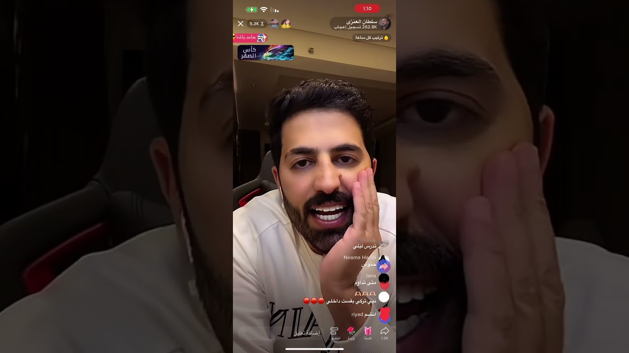 بث سلطان العنزي مع انس و سارة و هستور و فواز الزهراني و نيف و فهود أحبك  (1)