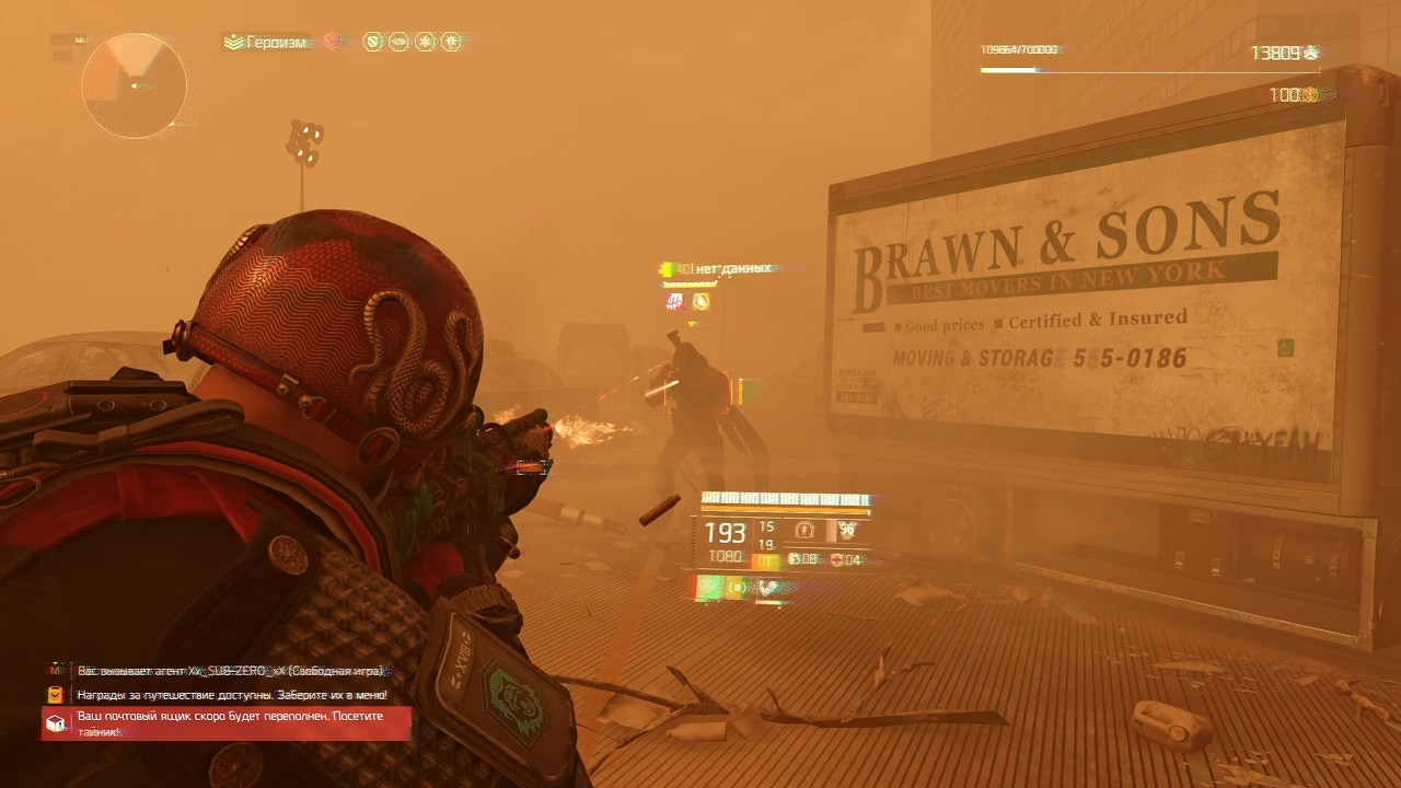 The Division 2: Фарм ключиков и анонс перекалибровки прототипов [Y8S2].