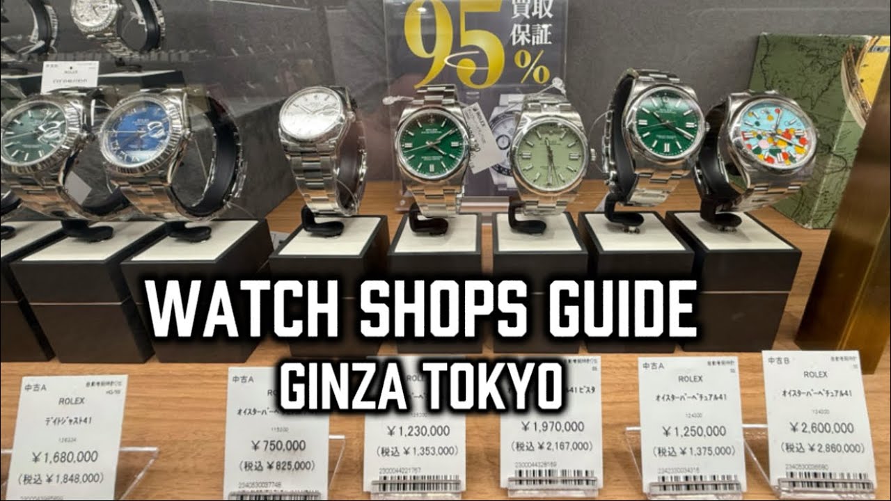 The Ultimate Ginza Watch Shopping Guide | Tokyo Watch Tour