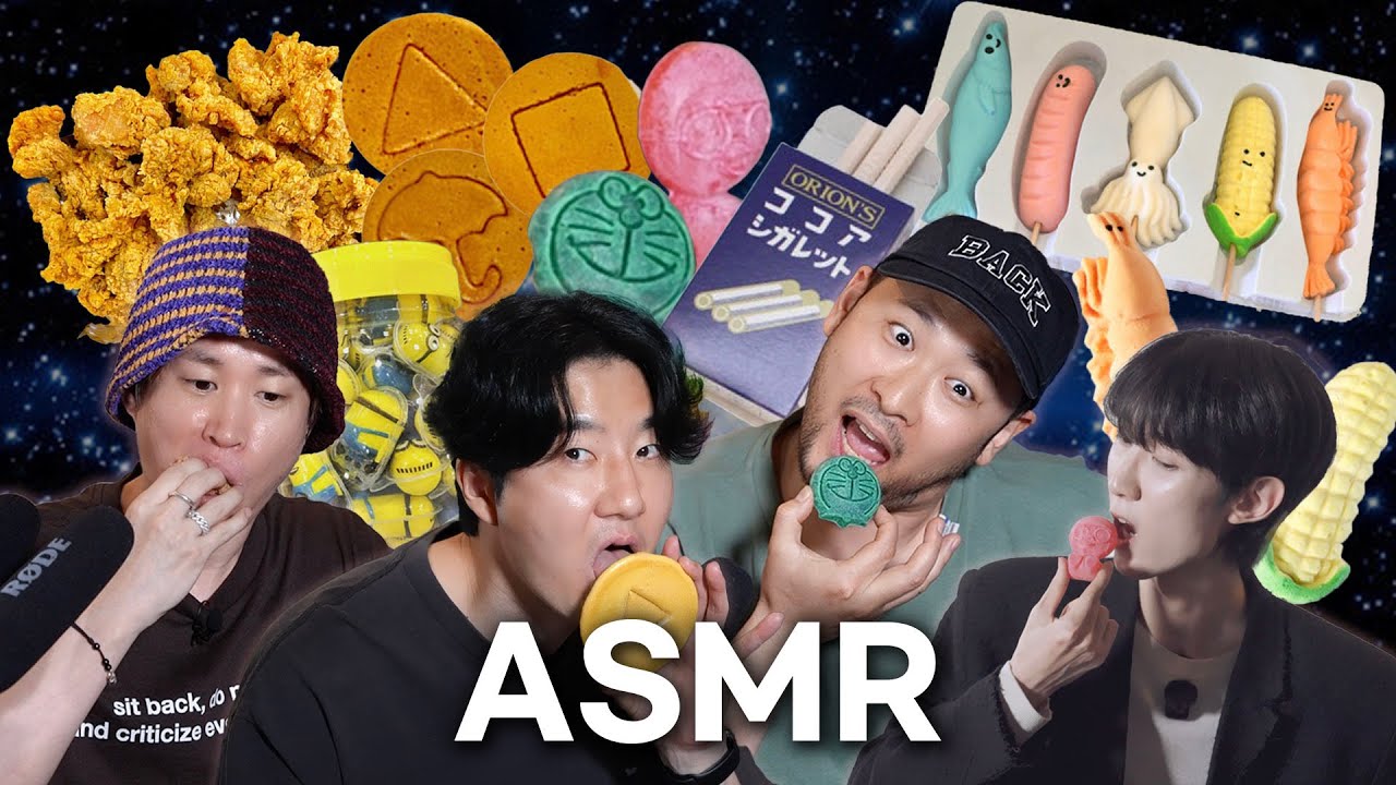 100만 유튜버 기념 ASMR 뿌심 with 500만 재열ASMR