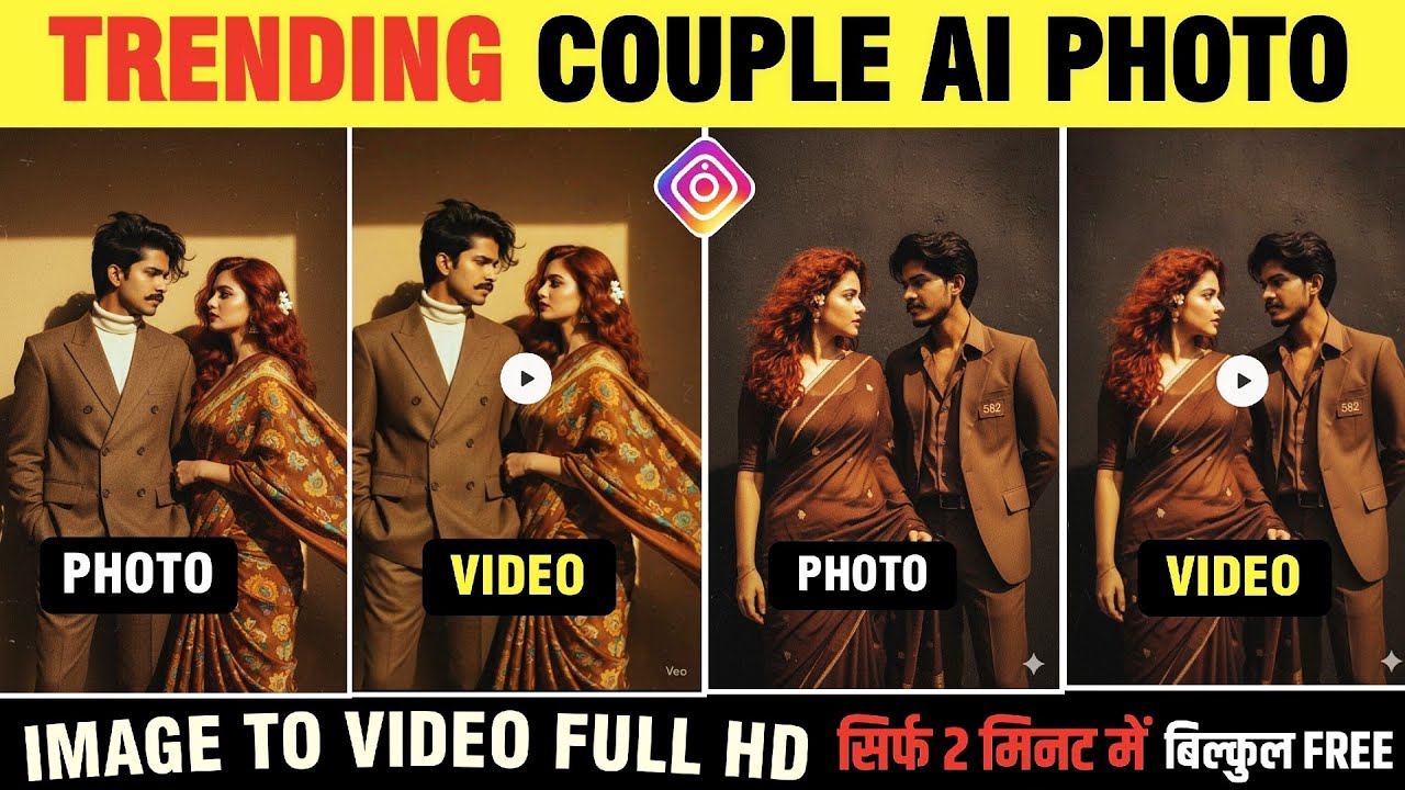 Instagram Trending Couple Photo | New Trending Couple Retro Style AI Photo Editing Prompt