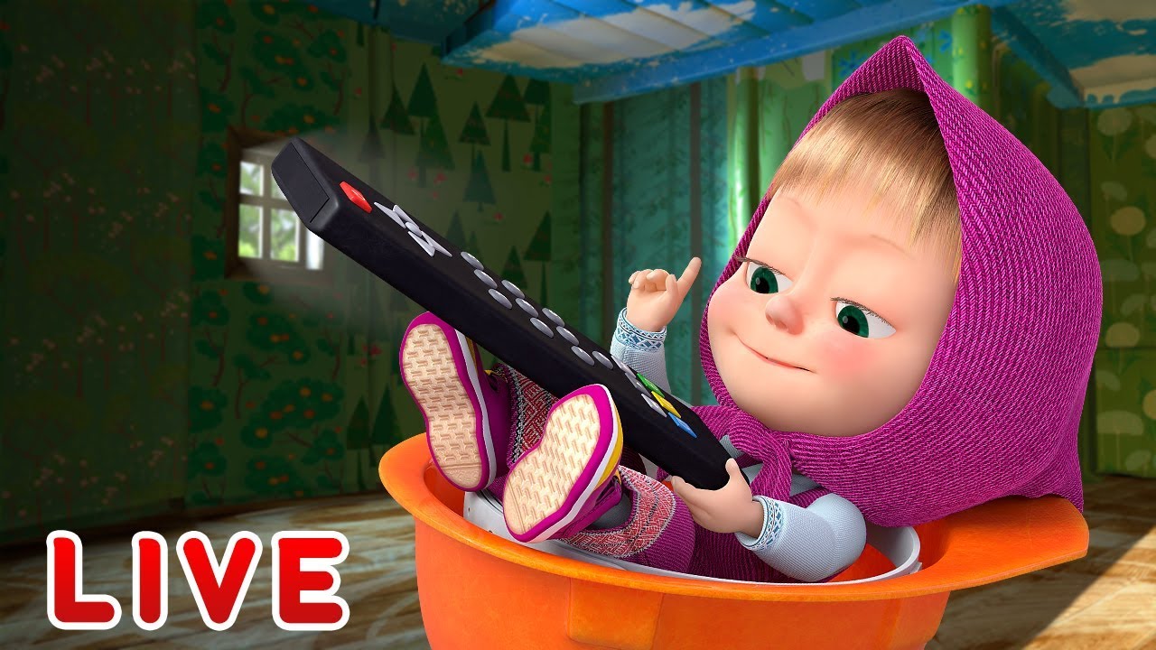 LIVE STREAM!👍Masza i Niedźwiedź 👨‍👩‍👦🎬Kolekcja dla całej rodziny🎬👨‍👧‍👧