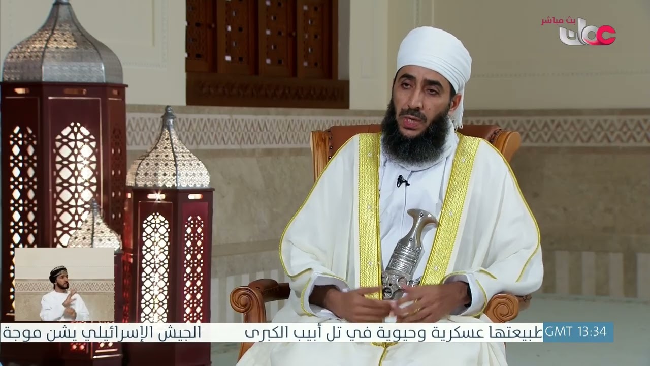 فتاوى بلغة الإشارة 2 - د. #كهلان_بن_نبهان_الخروصي - 24 رمضان 1447 هـ
