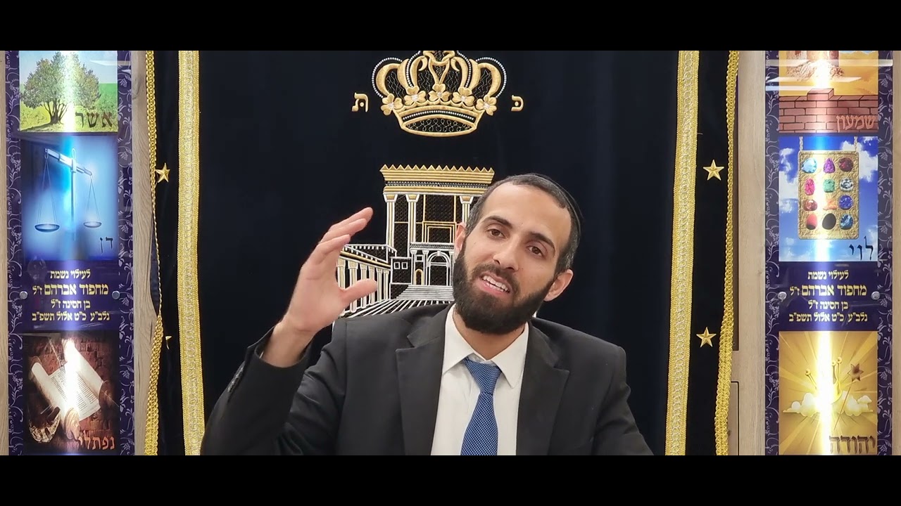 שיעור 1 מסדרת שיעורים מהו ברית מילה ומה חשיבתו וההבדל ביננו לגויים שיעור חובה  הרב אריאל שי יחזקאל