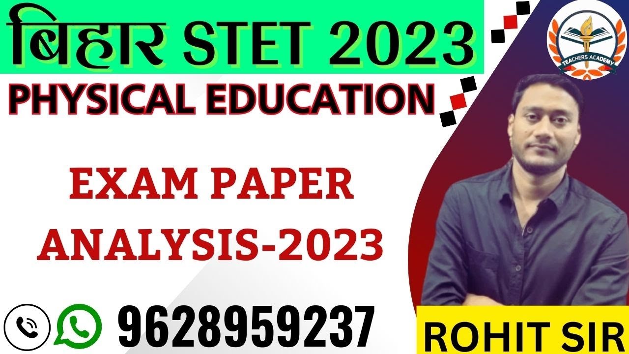 BIHAR STET PHYSICAL EDUCATION 2023 ||  EXAM PAPER ANALYSIS  2023 ||