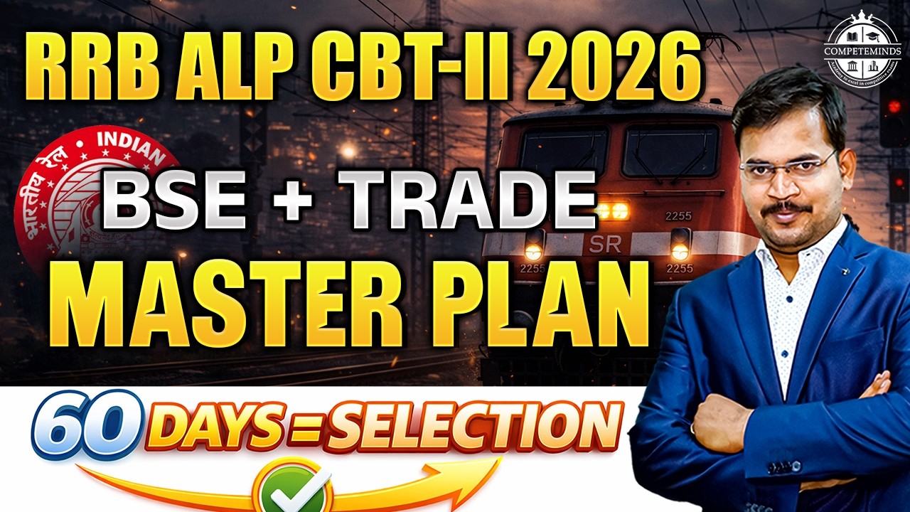 RRB ALP CBT - 2 2026 | BSE + Trade Master Plan | 60 Days = Selection | Siva Reddy Logics