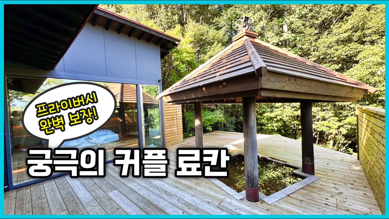 미끌미끌 미친 수질과 프라이빗감 충만한 2인 전용 고급 료칸, 다케오 온천 카제노모리(奥武雄温泉 風の森)