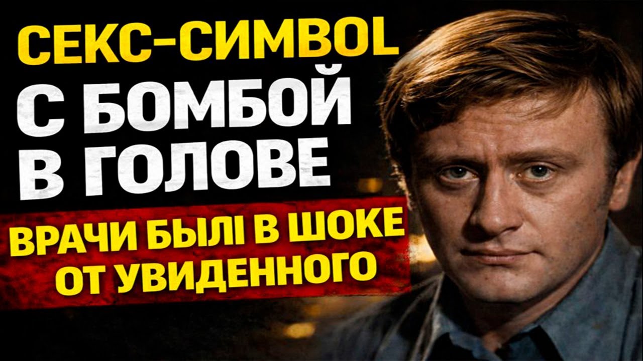 ПОСЛЕДНИЙ ВЫХОД: как МИРОНОВ сам загнал себя в МОГИЛУ?