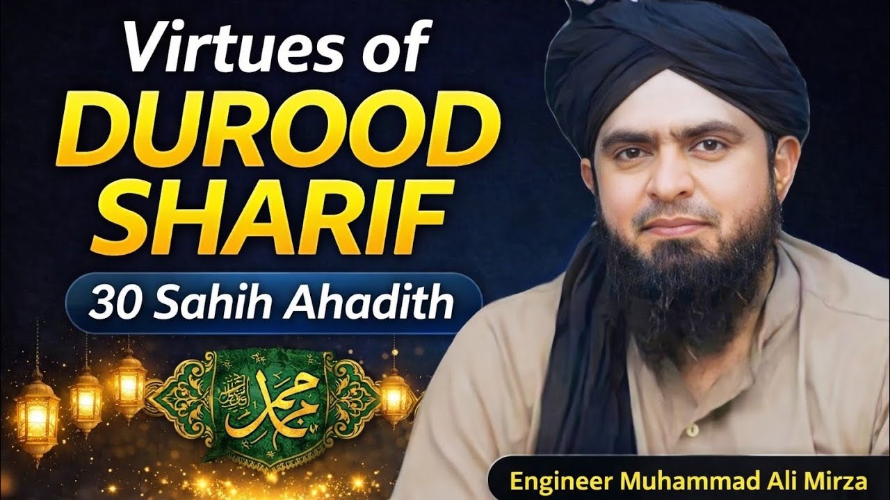 “Fazail-e-Durood – 30 Sahih Ahadith | Engineer Muhammad Ali Mirza”