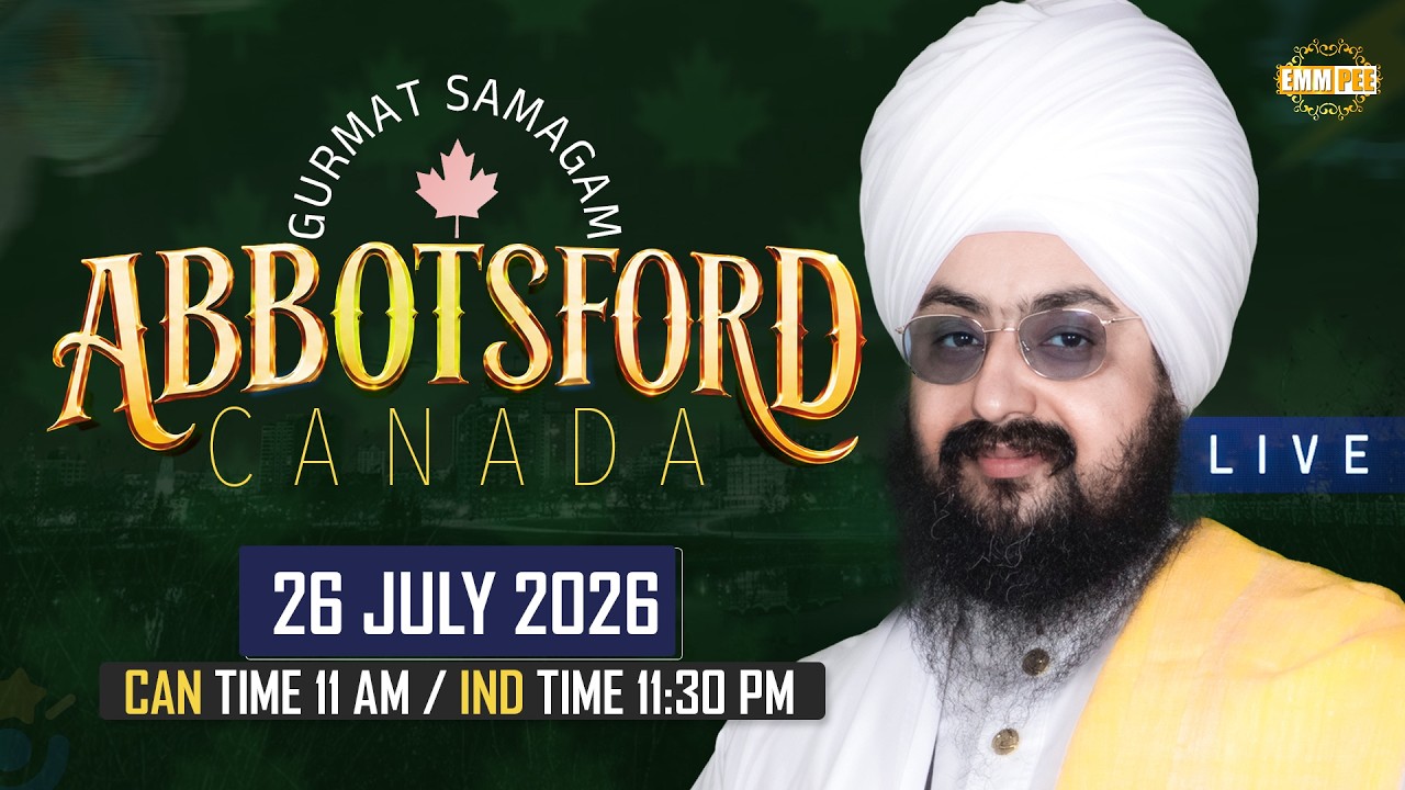 LIVE | Abbotsford, BC (Canada) 🇨🇦 | 26 July 2026 🇨🇦  Dhadrianwale @EmmPee​
