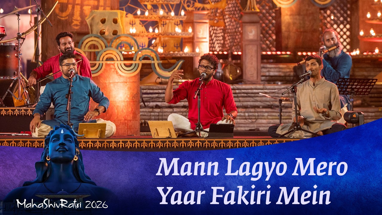 Man Lago Mero Yaar Fakiri Mein | Kabir #mahashivratri