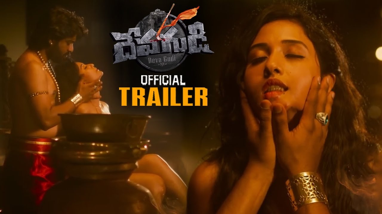 DEVAGUDI Movie Official Trailer || Abhinav Shaurya || Thoshi Alahari || Anushri || Raghu Kunche