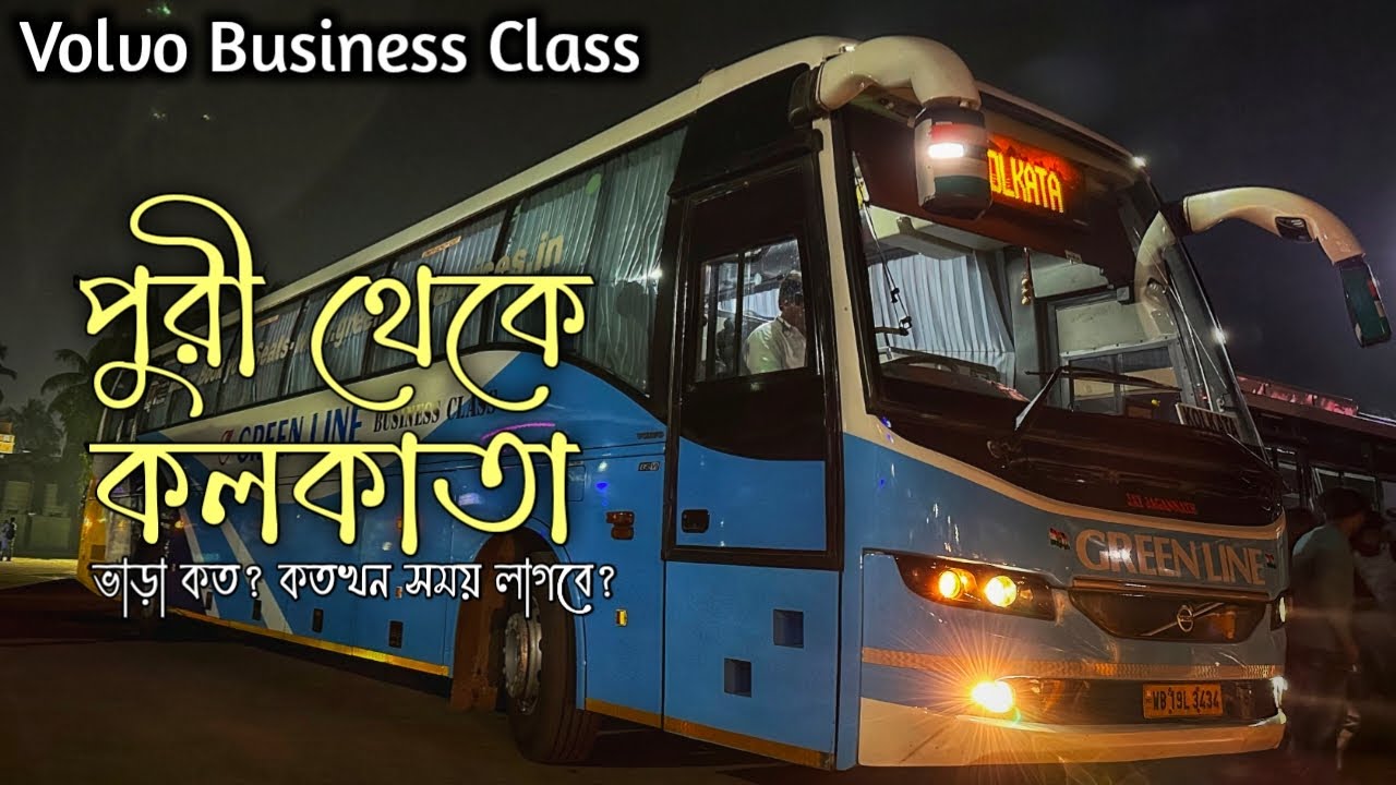Puri to Kolkata Volvo Bus Journey | Volvo Business Class বাসে পুরী থেকে কলকাতা | Puri to Kolkata Bus