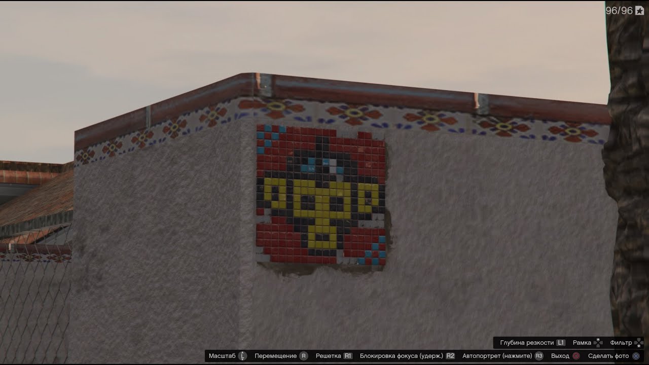 GTA 5. Part 658 - Monkey Mosaics Photographed 36 of 50