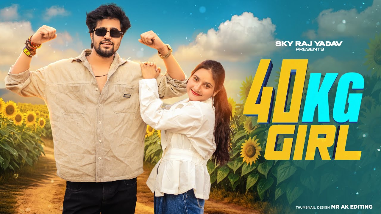 40K KG Girl | Ajay Hooda | Ruba Khan | 40 Kilo Ki Sari Thi Song | Bali Sharma | New Haryanvin Songs