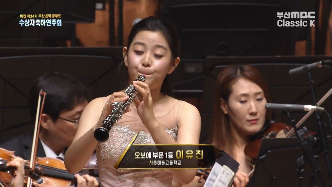Mozart : Oboe Concerto In C Major K.314 - I & III [ 이유진 오보에 ] 모차르트 오보에협주곡