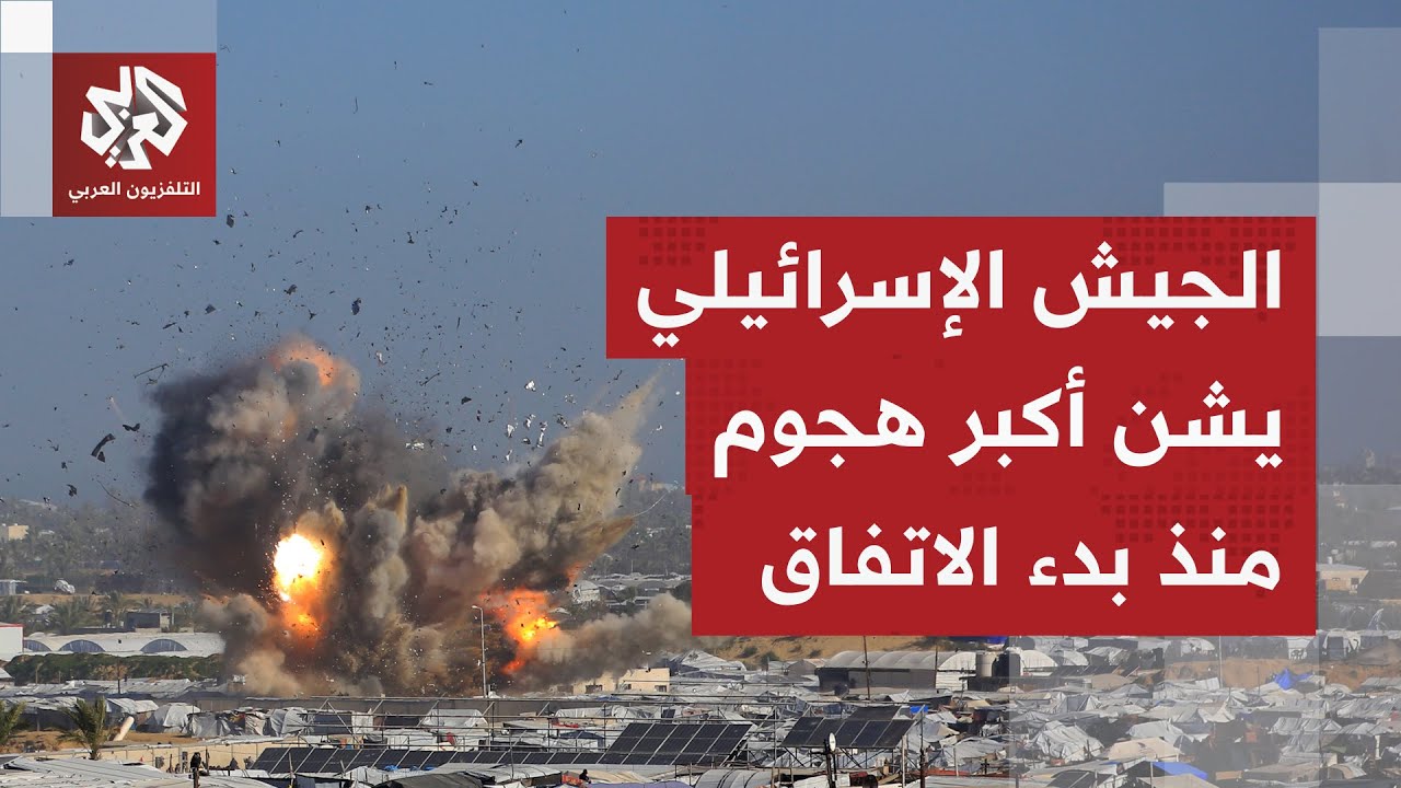 أعنف وأكبر خرق إسرائيلي منذ اتفاق وقف إطلاق النار.. تفاصيل الغارات على قطاع غزة