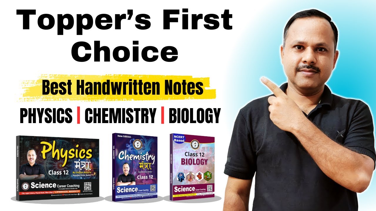 Physics Chemistry Biology Notes | class 10, 11, 12 NEET/JEE | Link in Description #cbse #neet