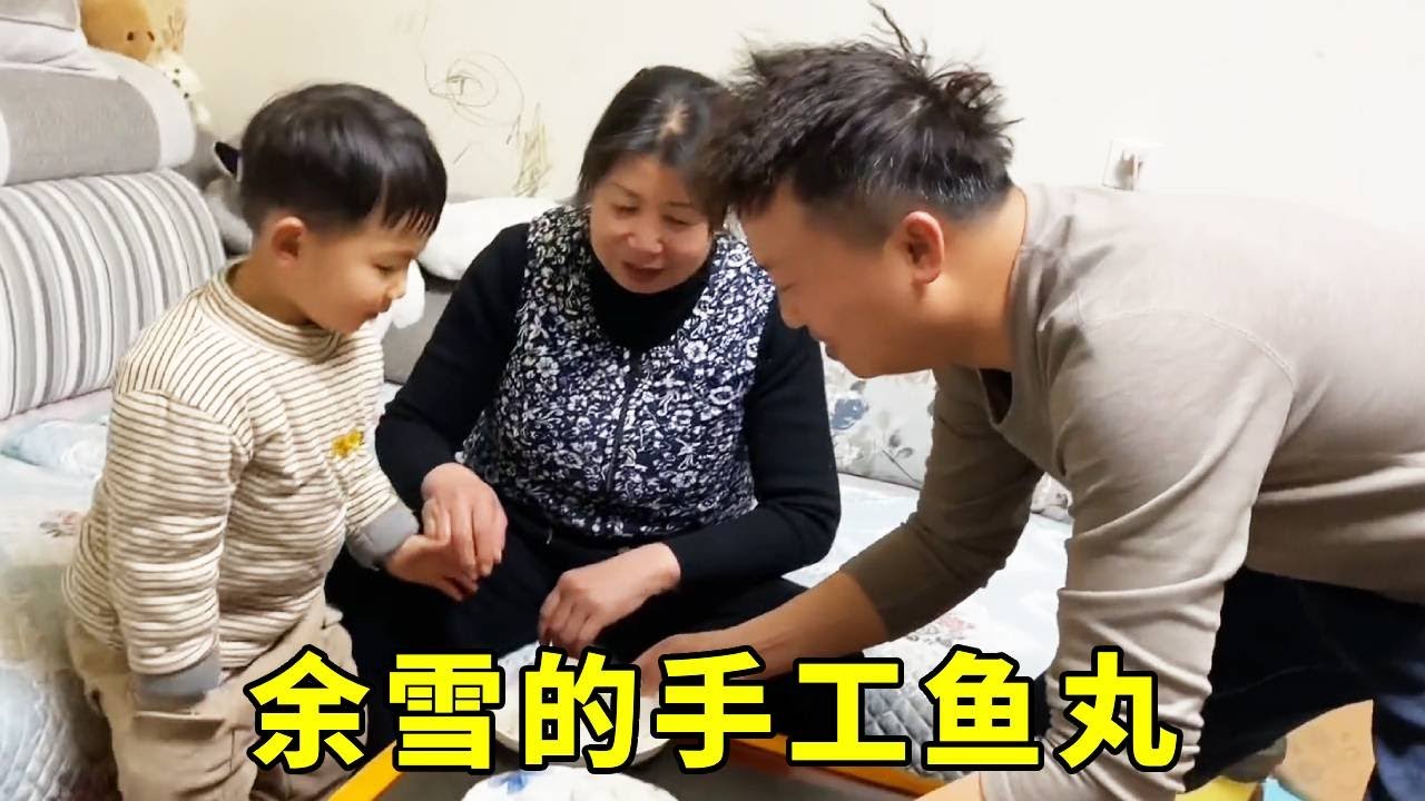 小夕嘴馋想吃手工鱼丸，余雪忙活一下午做出新花样，颗颗爆汁真的太好吃了！！