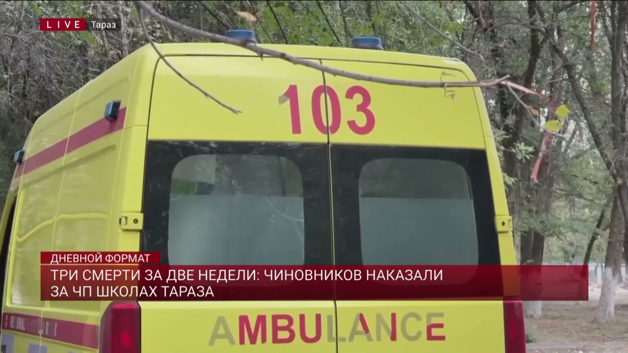 Трагедия в Таразе: родители требуют честного расследования гибели сына