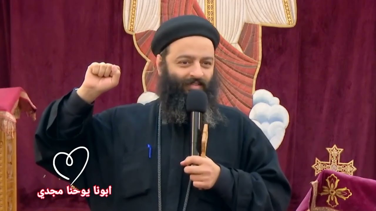 القلب ♡ ❤️ ♡ | ابونا يوحنا مجدي