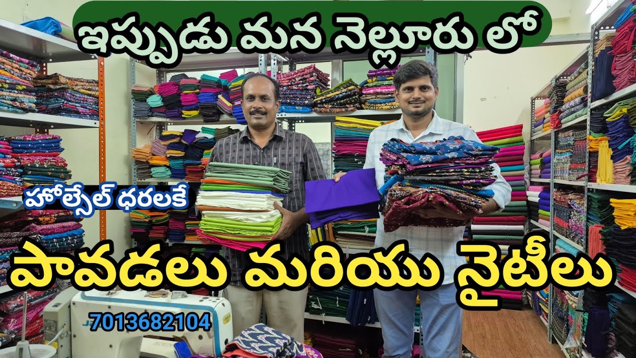 Nellore best quality wholesale Pavadalu and nighties in pradeep textiles 