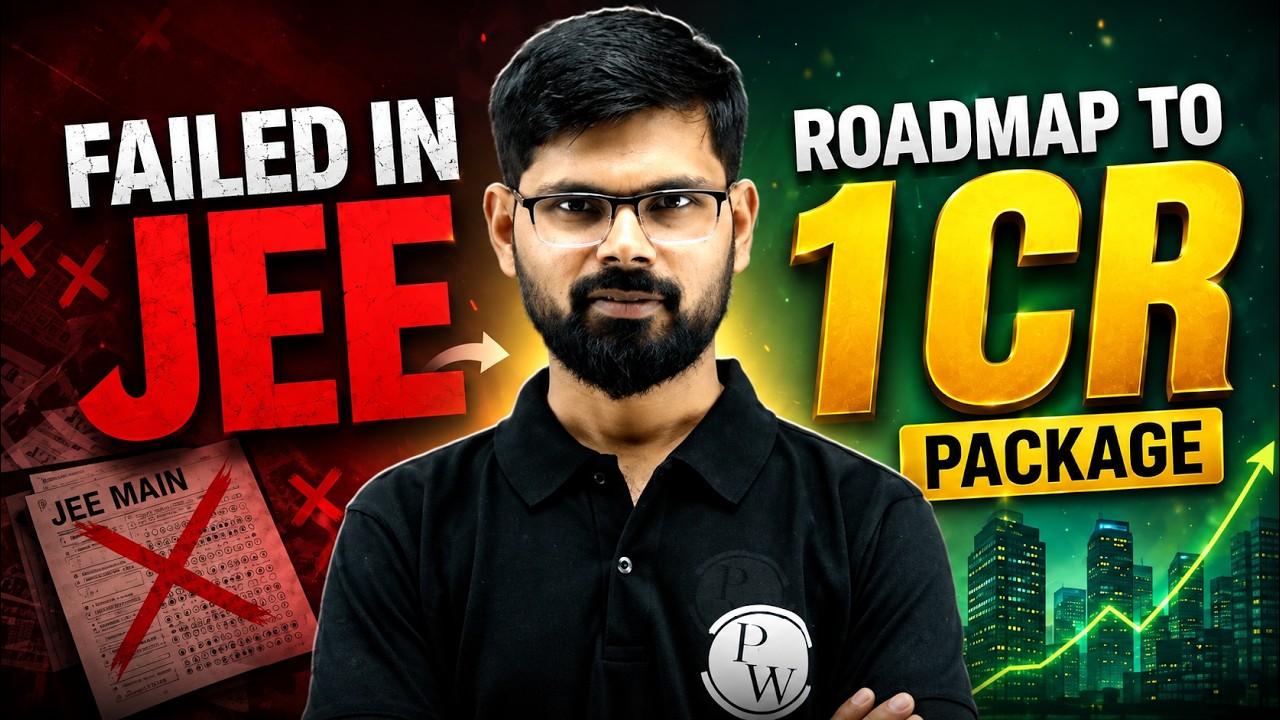 How to Get a ₹1 Crore Package Without IIT? | B.Tech Roadmap, Skills & Placement Strategy 2026